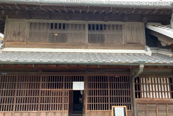 旧宇田川家住宅