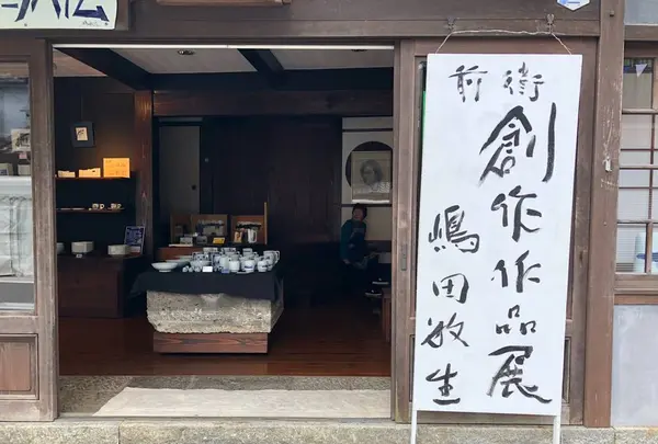 工房ラハイム