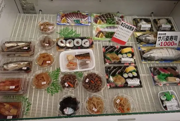 本池澤