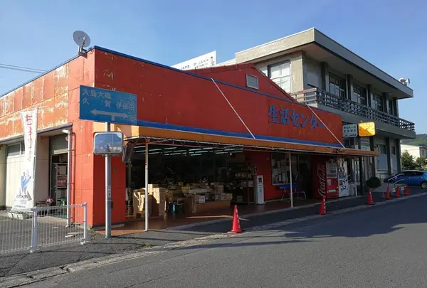 JA山口大島Aコープ 東和店