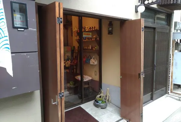 三栗屋