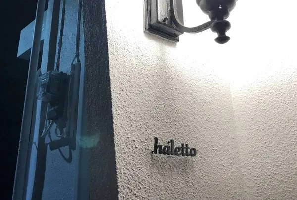 haletto house 001 KOSHIGOE