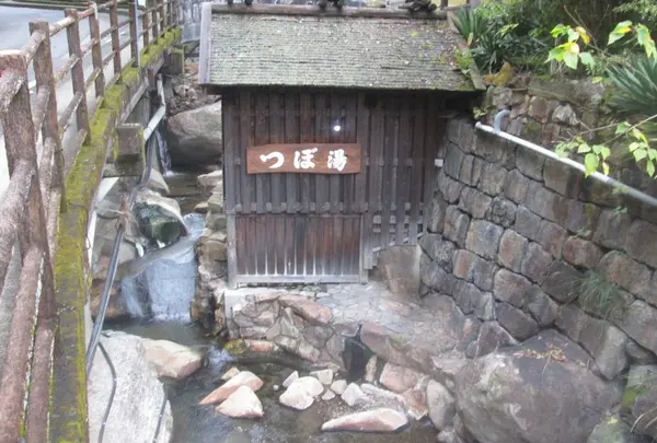 世界遺産 つぼ湯