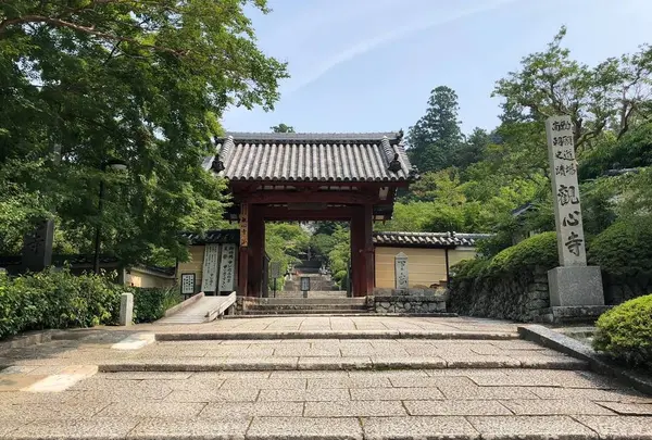 観心寺の写真・動画_image_563780
