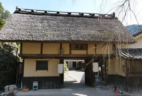 堀家住宅 賀名生皇居跡