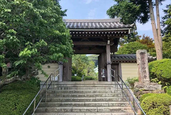 浄妙寺