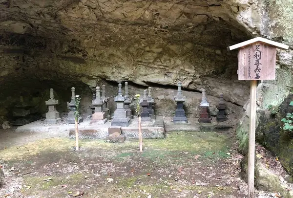 浄妙寺