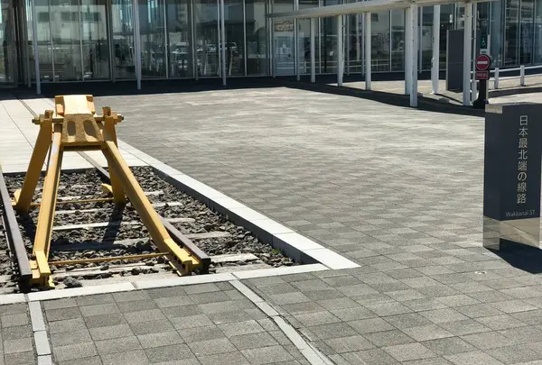 稚内駅