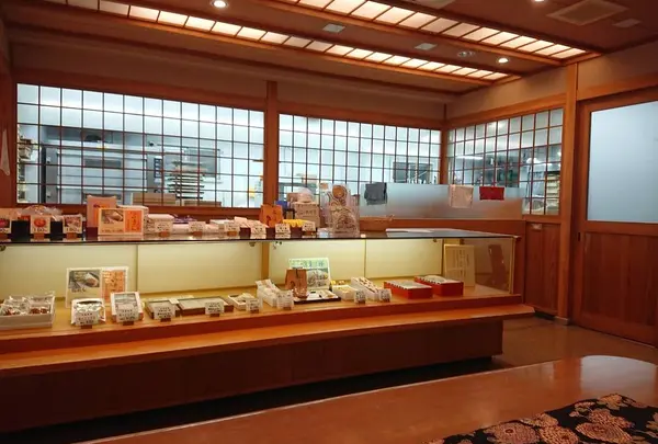 和菓子工房ありま