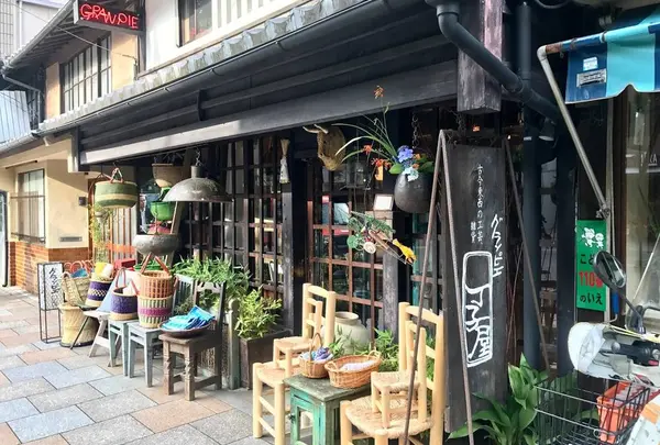 グランピエ 丁子屋