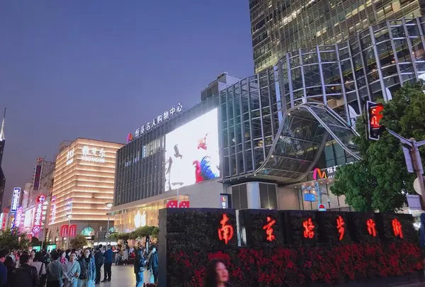 南京東路