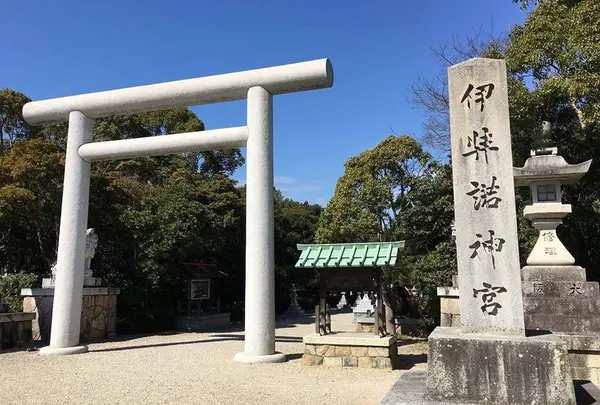 伊弉諾神宮