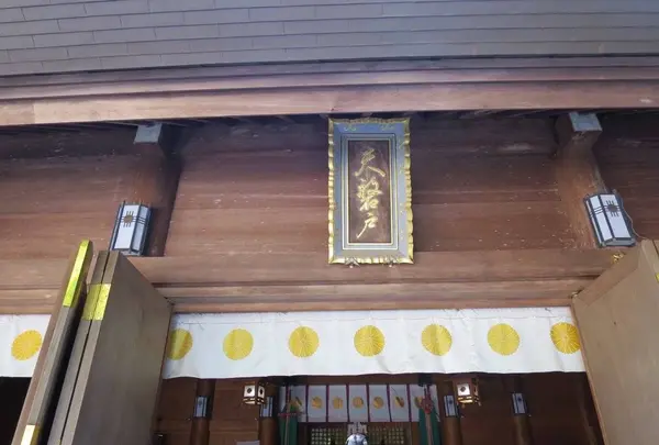 天岩戸神社