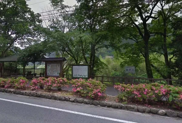 天が淵