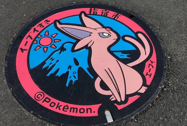 セントラルパーク指宿