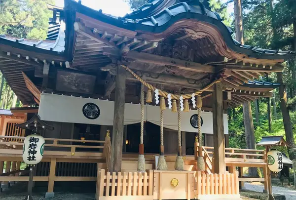 御岩神社