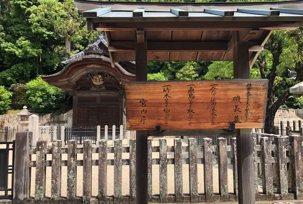 聖徳太子御廟所（磯長墓）