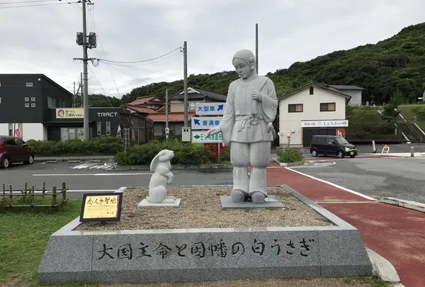 白兎海岸