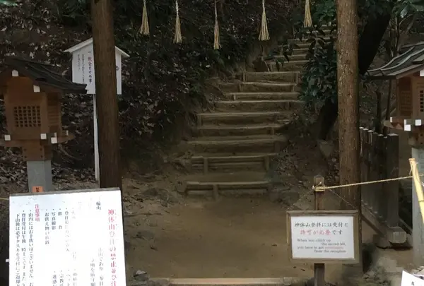 狭井神社