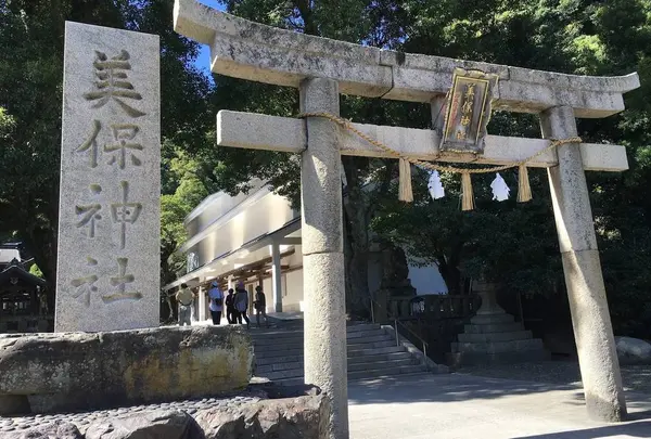 美保神社