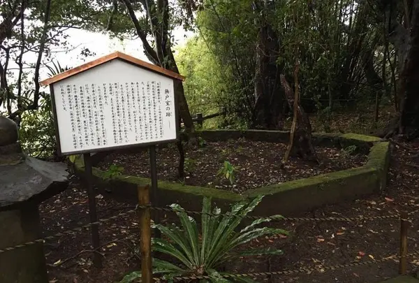 木花神社