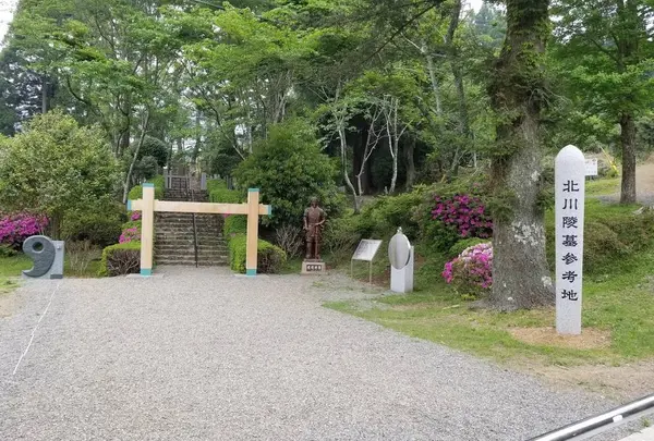 可愛山陵(えのさんりょう)