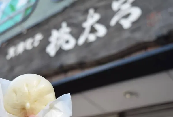 桃太呂 浜町店の写真・動画_image_570757