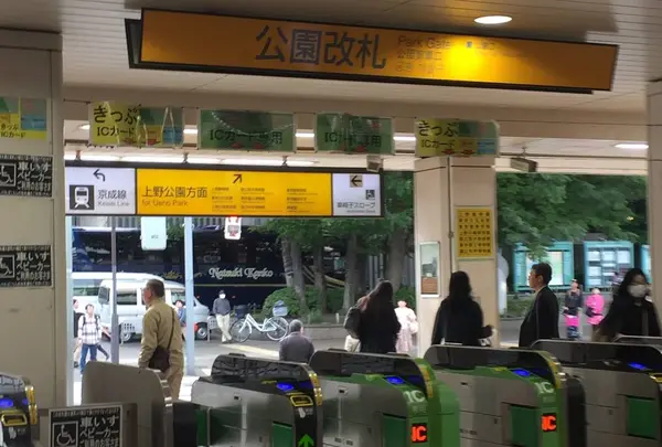上野駅(公園改札口)