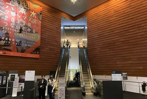 森美術館