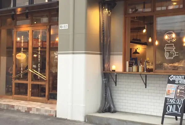 egg baby cafe