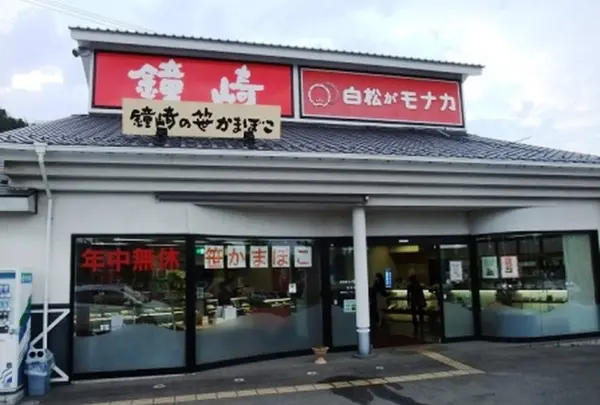 （株）白松がモナカ本舗 仙台南店
