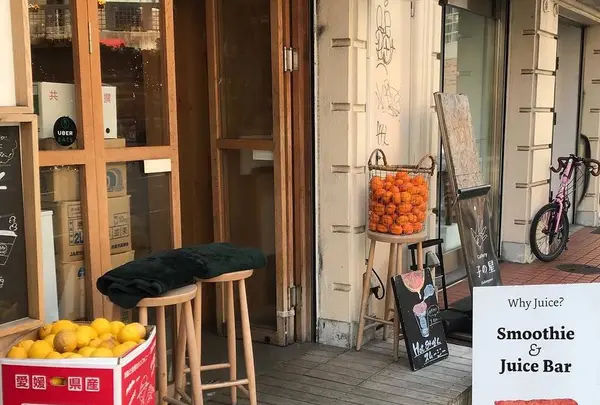 Why juice？