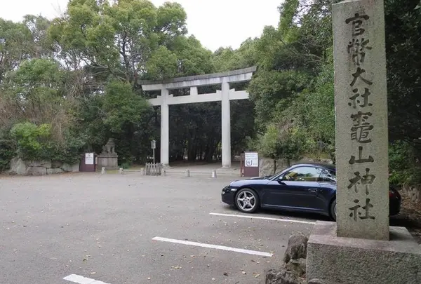 竃山神社