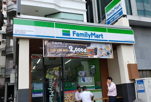 ファミリーマート