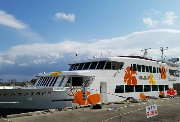 初島行汽船熱海案内所