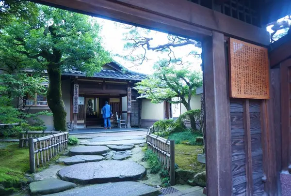 野村家 武家屋敷跡