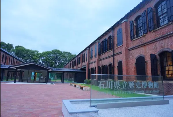 石川県立歴史博物館の写真・動画_image_574721