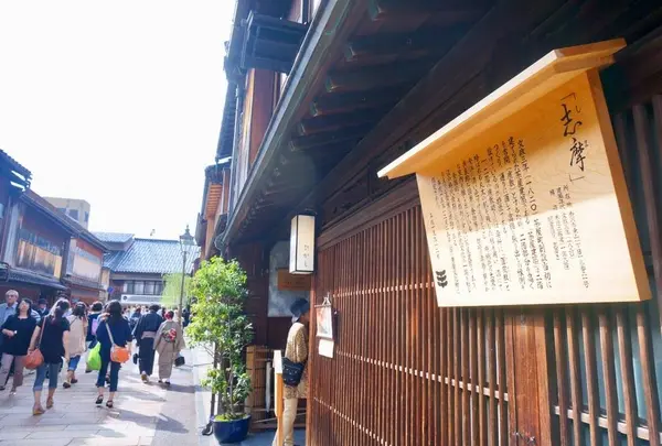国指定重要文化財 志摩の写真・動画_image_574728