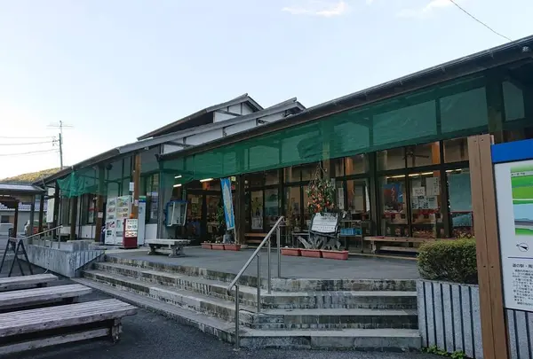 道の駅五木のやかた・かわうえ