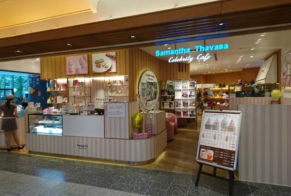 東京ソラマチ