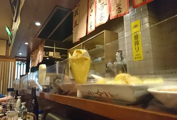 末広屋