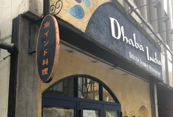 ダバ インディア