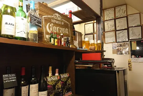 バンブーノ