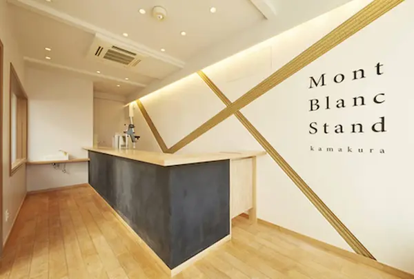 Mont Blanc Stand（モンブラン スタンド）