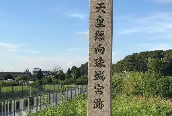 垂仁天皇纒向珠城宮跡