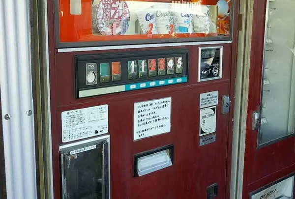 中古タイヤ市場 相模原店 自販機コーナー