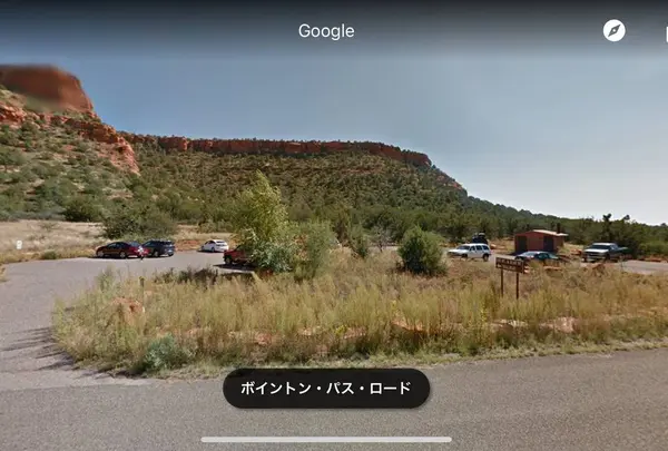 Bear Mountain Trail - Oski Approach/Doe Mountain Parkingの写真・動画_image_583044