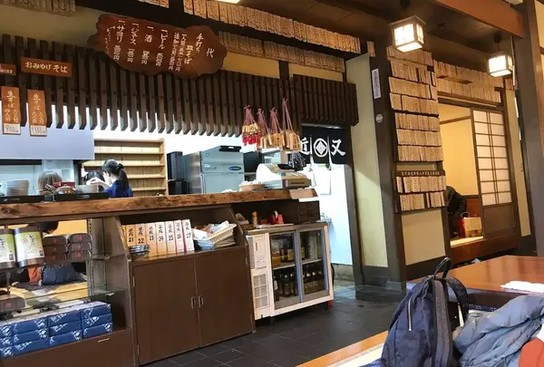 近又 出石そば