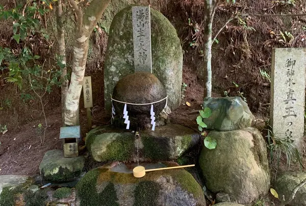 玉作湯神社