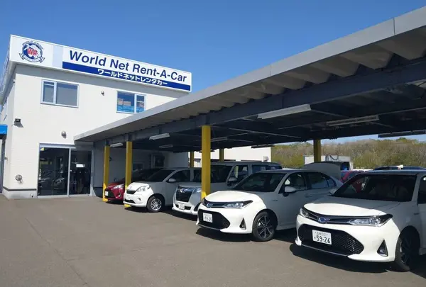ワールドネットレンタカー 新千歳空港営業所